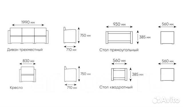 Садовая уличная мебель из искусственного ротанга