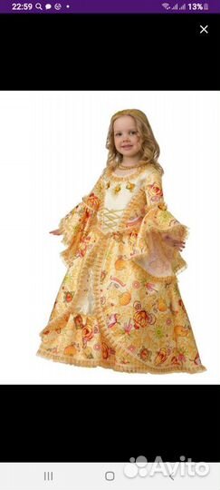 Карнавальный костюм Золушка