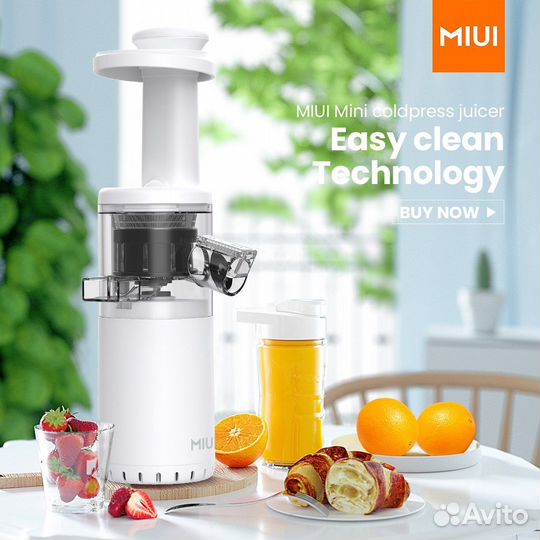 Miui мини шнековая соковыжималка