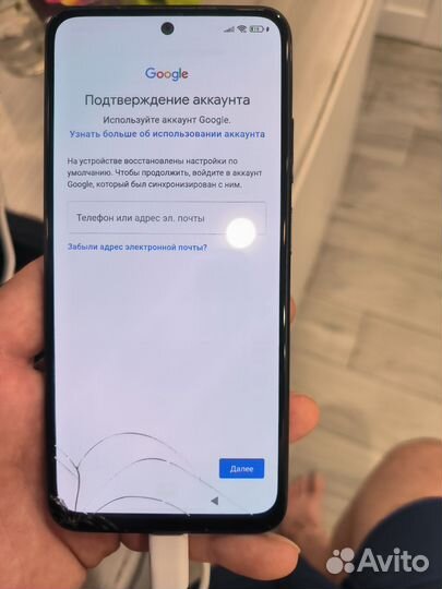 Xiaomi Redmi Note 10S, 6/128 ГБ