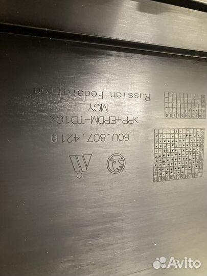 Бампер задний Рапид 60U807421B