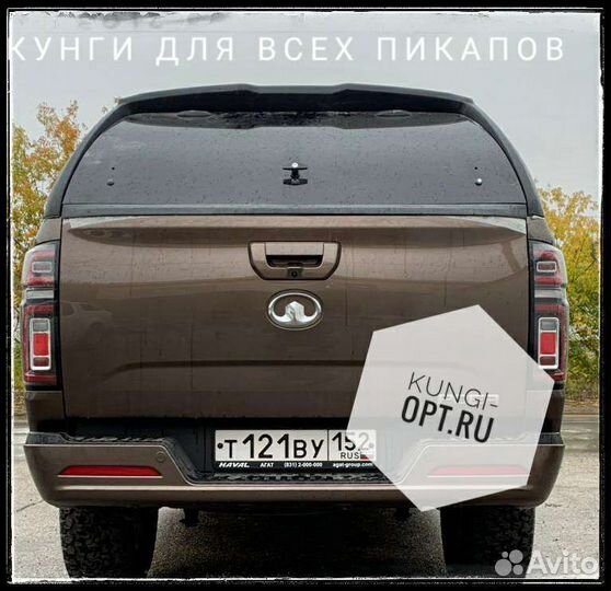 Кунг на great wall poer Поер пикапы