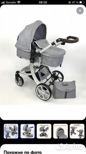 Коляска 2 в 1 luxmom