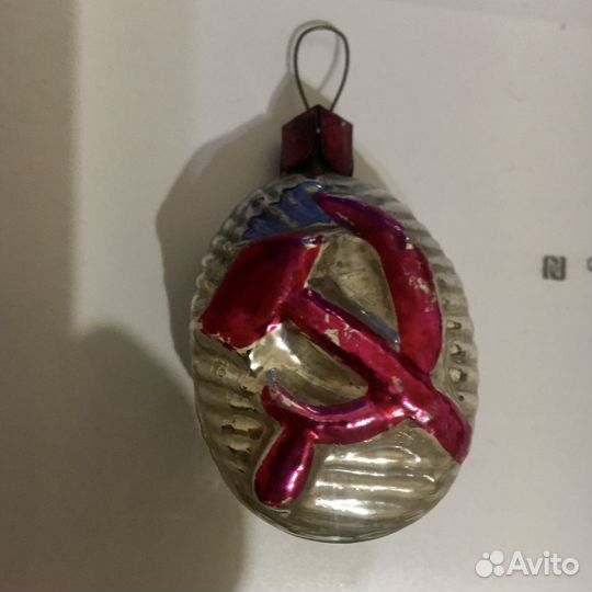 Елочные Игрушки СССР