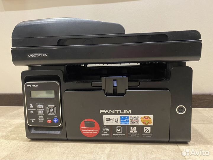 Мфу лазерное Pantum M6550NW