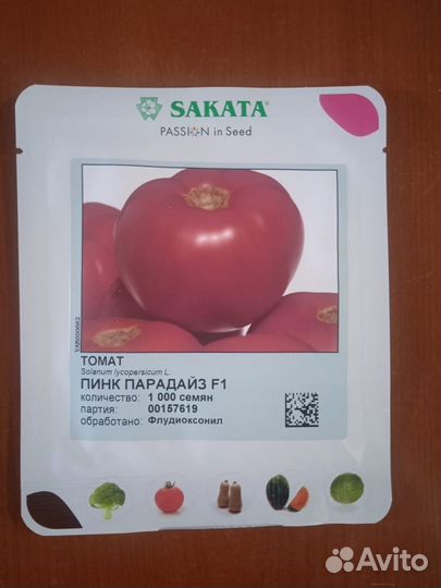 Семена томата Пинк парадайз F1