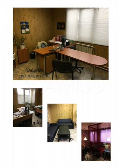 Свободного назначения, 460.6 м²