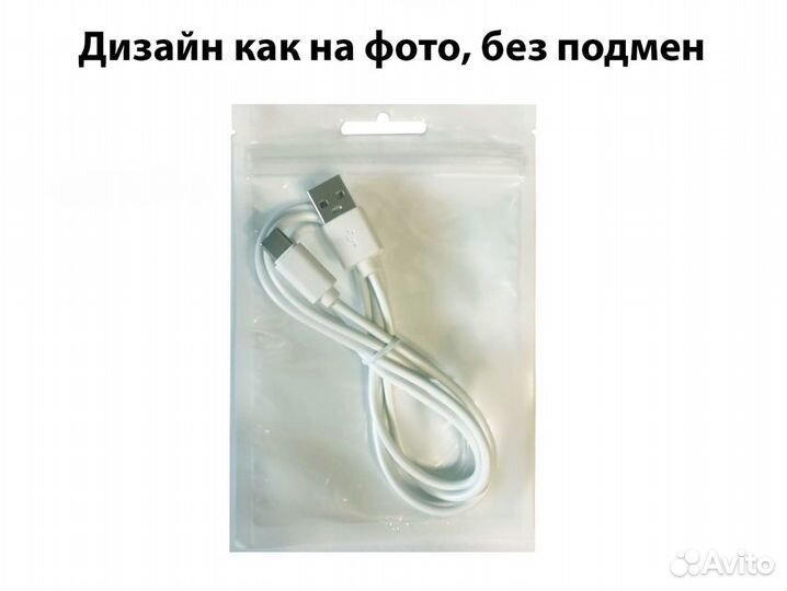 Кабель Type c usb быстрая зарядка