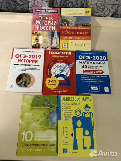 Пособия по русскому языку истории музыке