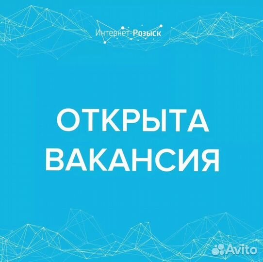 Комплектовщик на склад