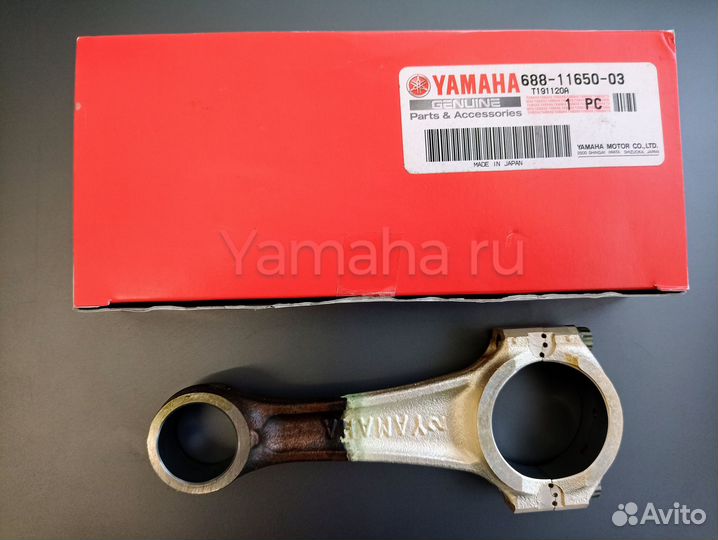 Yamaha 85 2Т шатун