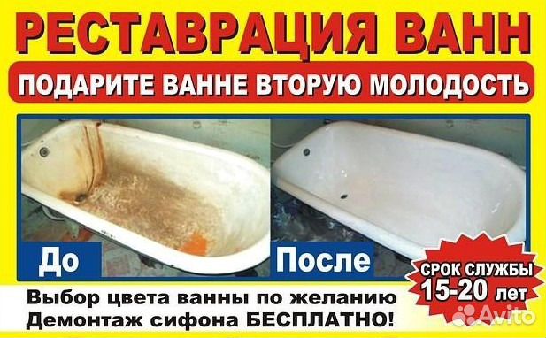 Мастер на час / Муж на час электрик - сантехник