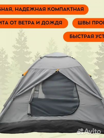 Палатка туристическая 3 местная с тамбуром Virtey