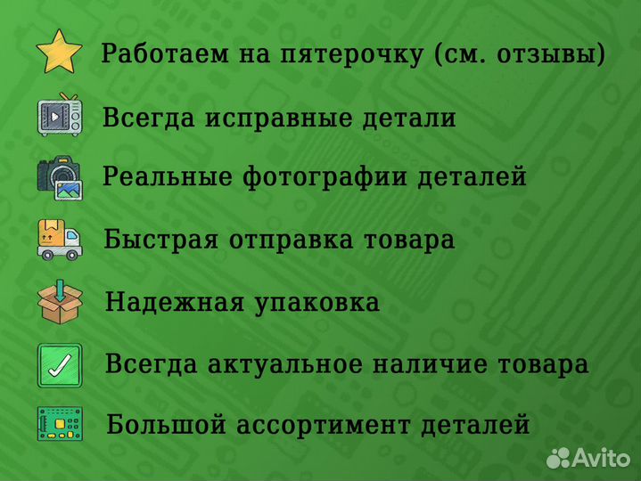 Плата ик приемник EBR83592701 на LG 43UJ630V