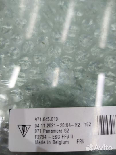 Стекло двери Porsche Panamera (971) II (2017– н.в