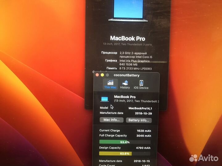 Apple macbook 13 pro retina