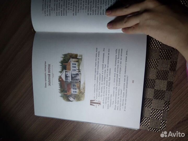 Книга том сойер