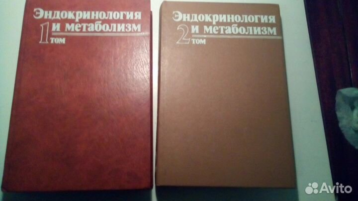 Книги по медицине ч.2