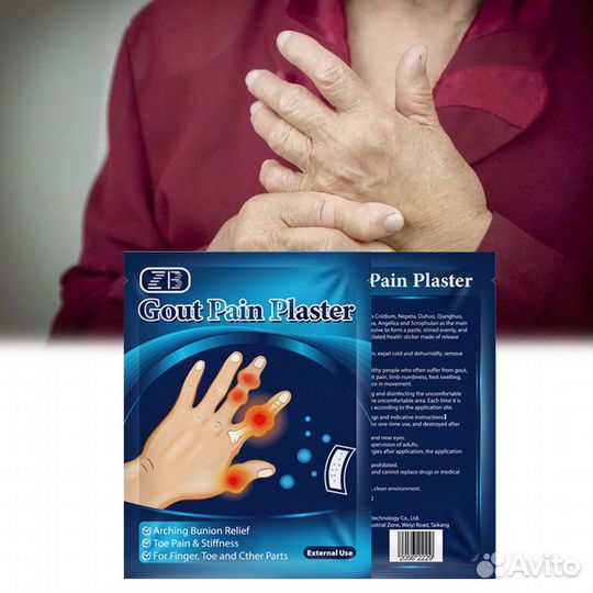 Пластырь от боли при подагре артрите
