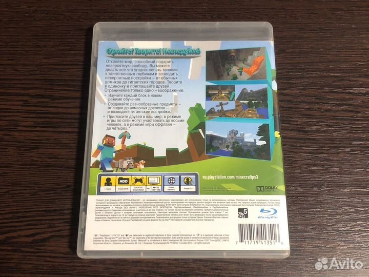 Игры для приставки PS3