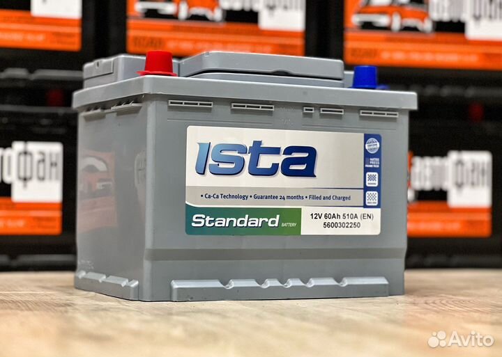 Аккумулятор 60ah новый/Бесплатная Доставка