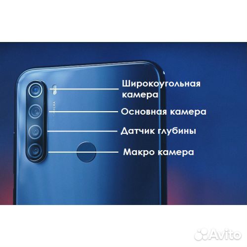 Камера доп. широкоугольная Xiaomi Redmi Note 8t