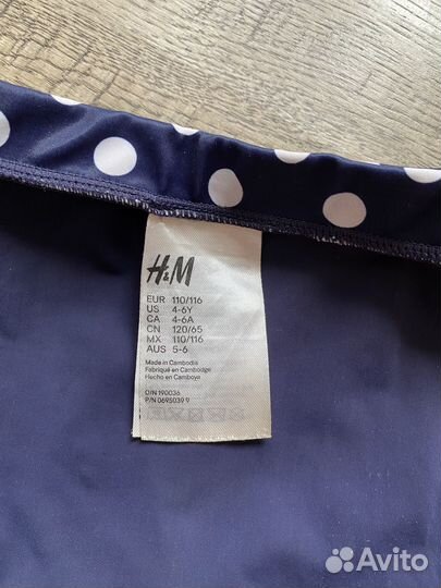 Купальный костюм