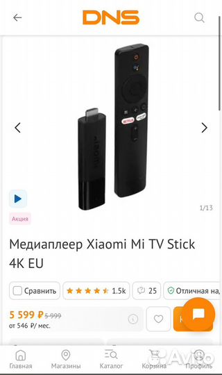 Xiaomi mi tv stik 4 k