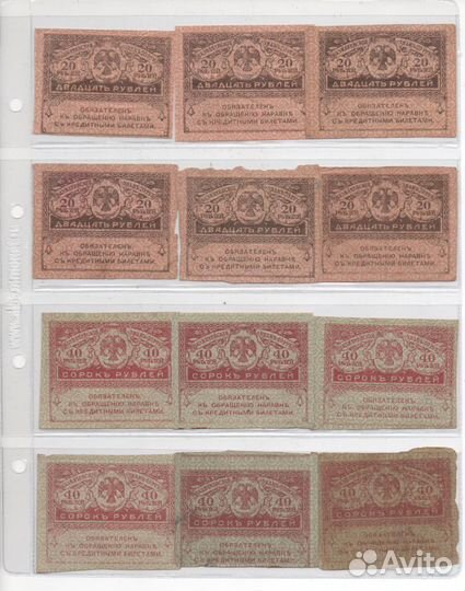 Старые деньги Часть 1