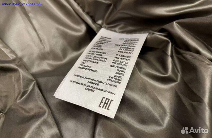 Пуховик от Cole Buxton Premium (Арт.38324)