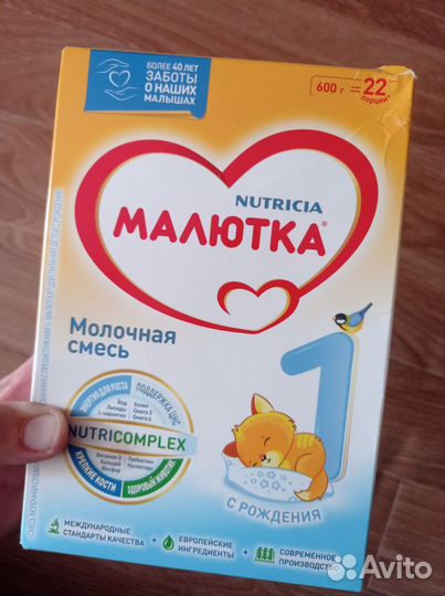 Смесь малютка 1