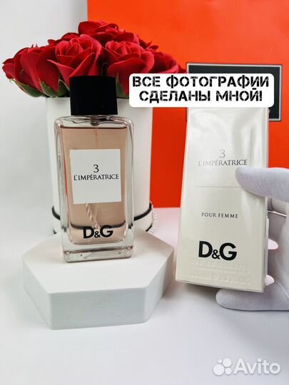 Духи Dolce & Gabbana 3 L'Impératrice Pour Femme