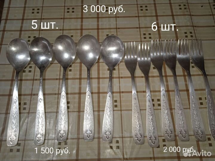 Столовые приборы мельхиор СССР