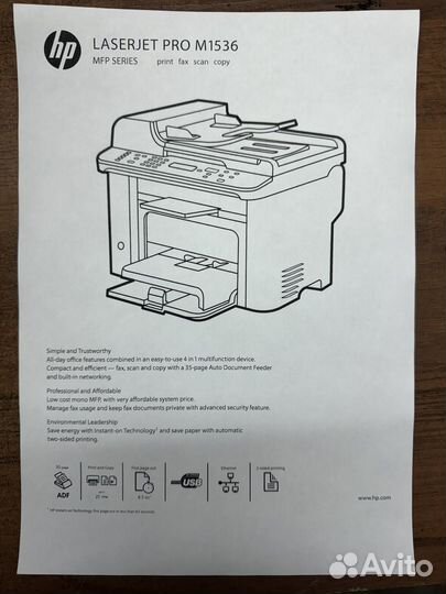 Мфу hp 1536dnf