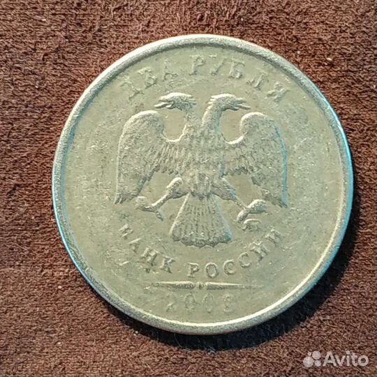 Монета 2руб.,2008г.в.,непрочекан., ммд.,немагнит