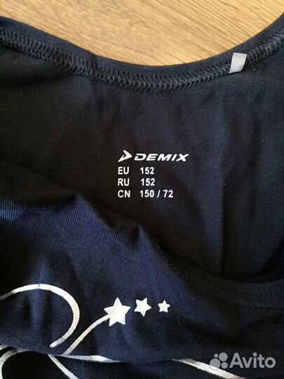 Супер ценаТрико гимнастическое для девочки 152