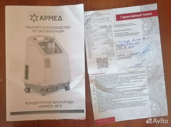 Кислородный концентратор армед 5 литров