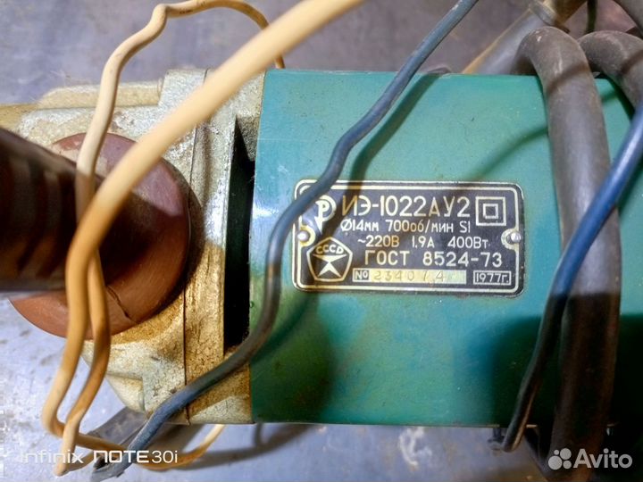 Электро инструмент