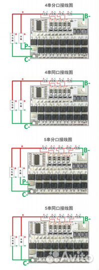 BMS 3S 4S 5S 100A модуль защиты