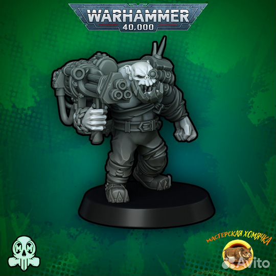 Warhammer 40k Orks Lootaz (Heavy Gunnerz)