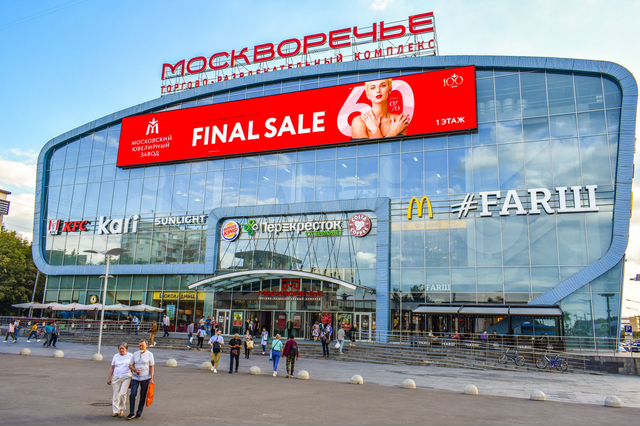 Торговая площадь, 6 м²