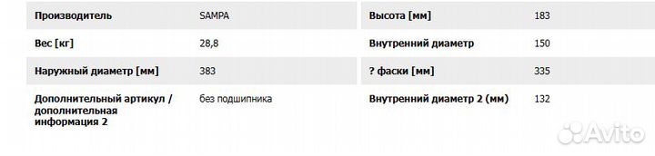 Ступица mercedes Actros передняя (без подшипника)