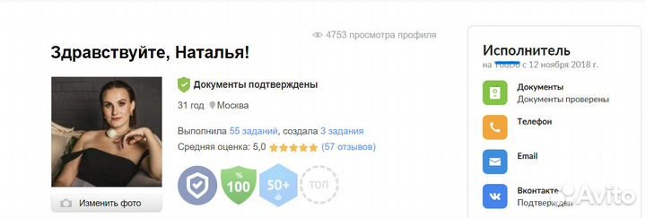 Дипломная, ВКР, магистерская, MBA