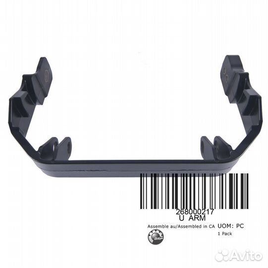 Скоба реверса на гидроцикл BRP 268000217