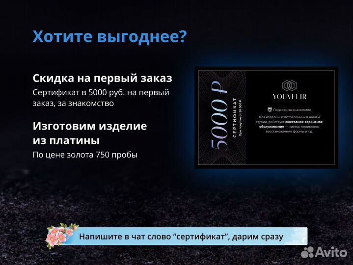 Золотое кольцо с гранатом купить