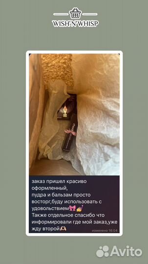 Rhode тинт блеск в пути новый дроп