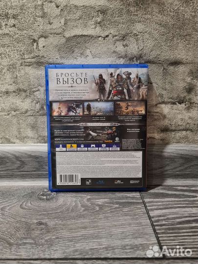 Assassin's Creed Black Flag PS4/PS5