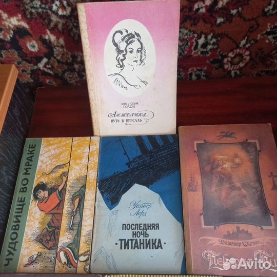 Зарубежная литература художественные книги СССР