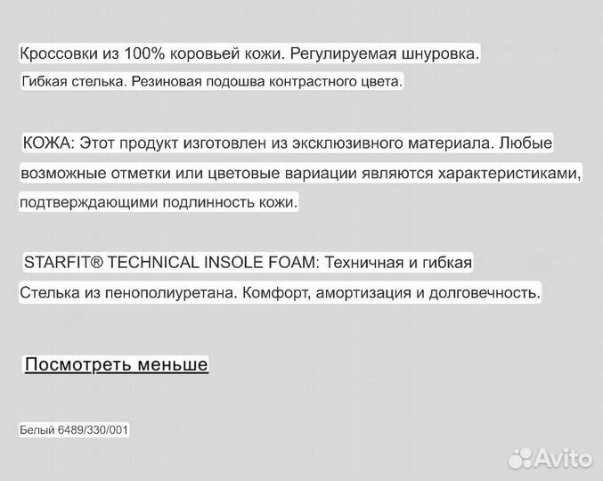 Кроссовки кожаные Zara 24,25,26
