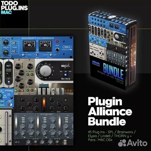 VST плагины Plugin alliance